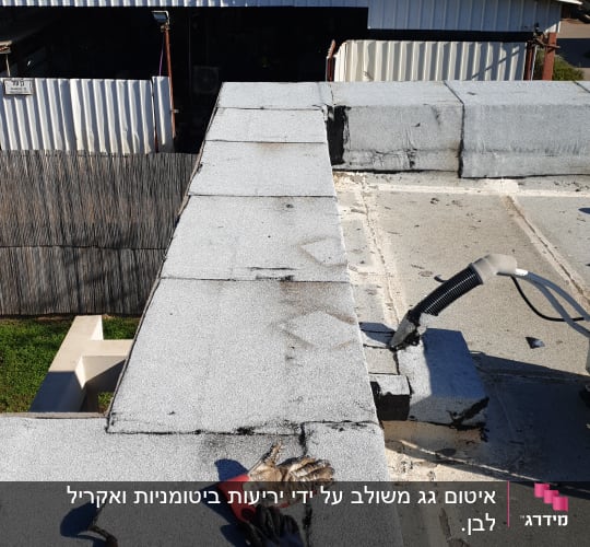 כלי עבודה וכפפות על גג לאיטום